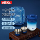 膳魔师（THERMOS）保温杯260ml陶瓷涂层旅行茶壶茶杯套组伴手礼生日礼物TCMU-BL(蓝)