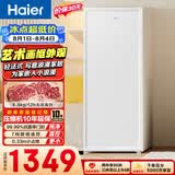 海尔（Haier）山茶花211L立式冰柜小型家用小冰柜减霜一级能效冷冻深冷冷柜小冰箱大容量冰箱大容量BD-211GHW9