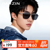 帕森（PARZIN）偏光太阳镜男 时尚多边形眼镜双梁合金防晒驾驶墨镜男礼物PZ6653