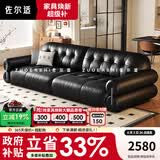 佐尔适奥黛丽黑糖云朵沙发客厅小户型法式中古风沙发黑色布朗尼真皮沙发 【接触面】2.5米四人位-1.03m宽 【旗舰版-奢享释压坐感】SS级加厚头层小黄牛皮