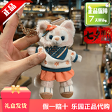 迪士尼（Disney）上海迪士尼玲娜贝儿挂件毛绒玩具钥匙扣公仔挂件玩偶女孩七夕礼物 春日小围巾贝儿挂件【现货】 【乐园代购，现货秒发】