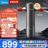 美的（Midea）前置过滤器旗舰款超15T/h大水量 家用全自动可定时反冲洗 全铜防爆免换芯全屋净水器QZBW20S-25Pro