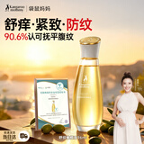 袋鼠妈妈妊娠舒纹油备孕妇女专用防纹淡纹修护精华身体乳敏感肌可用橄榄油 【够用1.5个月】橄榄油小金瓶96ml