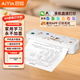 启锐（QIRUI）A40a学习错题A4打印机学生家用能连手机蓝牙便携式小型迷你办公试卷作业文档拍照扫描热敏无墨