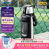 虎牌（TIGER）保冷杯保温杯户外便携大容量MHK-A151-XC不锈钢1.49L杯子礼品