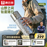 康巴赫（KOBACH）纯钛保温杯高档钛杯焖茶杯商务办公礼品钛杯450mL银色