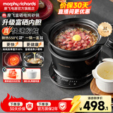 摩飞电器（Morphyrichards）电炖锅多功能养生锅家用 26年新款富硒电砂锅紫陶隔水炖汤盅陶瓷3-4人熬粥专用锅燕窝焖煮煲仔饭 【富硒0涂层砂锅/热效率提升50%】 3L