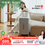 卡拉羊行李箱28英寸大容量魔方体拉杆箱男女学生旅行箱纯PC密码箱