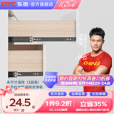DTC东泰抽屉轨道滑轨三节全拉出轨道阻尼缓冲走珠导轨45mm 三节阻尼缓冲静音轨道-电泳黑钢 12寸300mm（一副2条装）