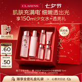 娇韵诗【MOLLY联名】青春少女水200ml+乳液100ml弹润七夕情人节礼物