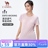 骆驼（CAMEL）短袖t恤衫女士夏季新款宽松圆领户外运动服跑步训练超薄速干上衣