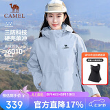 骆驼（CAMEL）【宙斯】单层冲锋衣户外登山服防风防水运动外套时尚风衣情侣款