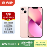 Apple 苹果13 iPhone 13 移动联通电信苹果5G 二手手机 国行 二手苹果手机国行补贴 粉色 128G 白条6期免息0首付