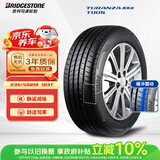 普利司通（Bridgestone）汽车轮胎 235/50R19 103T T005 配套奔驰EQB