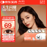 强生美瞳日抛灰金炫闪10片装0度彩色隐形眼镜职场校园【闪耀色】