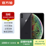 Apple iPhone XS Max 苹果xsmax手机  二手手机 备用机学生拍照机国行补贴 深空灰色 256G