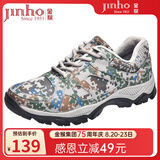 金猴（JINHOU）男鞋训练鞋舒适户外跑步鞋运动休闲鞋 冬季加绒款 44