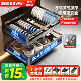浪鲸（SSWW）厨房拉篮双层橱柜碗篮抽屉式304不锈钢碗碟收纳柜多层置物架 【500深】800柜双层+304压纹底板+加厚太空铝边框