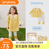 JELLYBABY儿童长裤套装春装新款女童长袖娃娃衫打底裤两件套女宝宝衣服 黄色 80