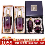 后（The history of Whoo）韩国进口天气丹天率丹水妍拱辰享补水套盒护肤品元旦春节礼盒套装 还幼水乳单品5件组合装-全效护理