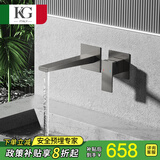 KG(意大利)暗装龙头全铜嵌入墙式预埋隐藏式洗手盆面盆冷热水龙头 【枪灰色】B款分体式入墙龙头KF2