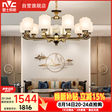 雷士（NVC）吊灯 新中式客厅吸顶吊灯灯具 中国风卧室吊灯装饰NDBX10A-010