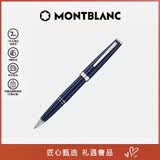 万宝龙MONTBLANC  Pix系列蓝色签字笔132498【七夕礼物】