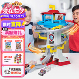 汪汪队立大功（PAW PATROL）全套正版玩具狗狗巡逻车男女儿童生日礼物轨道玩具合金车