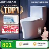 九牧（JOMOO）11396-2-1/41KB-1抗菌一级水效坐便器虹吸式节水连体马桶400坑距