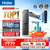 海尔（Haier）净水器鲜活水pro+1200G瞬时1400G抑菌滤芯触控龙头双出水厨房专用台下母婴直饮净水机R883