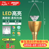 佛山照明尖泡led灯泡烛形尖泡水晶灯泡小螺口E14金色6.5W白光
