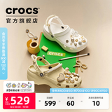 卡骆驰（CROCS）白鹿同款经典云朵洞洞鞋时尚百搭女鞋花园鞋|206750 白色-100(含智必星) 36 /37(230mm)