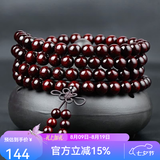 艺芝林正宗小叶紫檀手串108颗佛珠金星老料紫檀原木念珠男女款礼物 金星款10mm