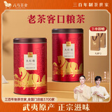 八马茶业武夷岩茶 大红袍 浓香型功夫茶乌龙茶一级240g罐装口粮茶自己喝