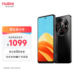 努比亚（nubia）小牛  6GB+512GB 玄采 一亿像素高清主摄 5000mAh大电池 5G拍照中兴手机 国家补贴