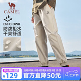 骆驼（CAMEL）运动休闲男裤子防泼水梭织束脚运动裤 J13CAVLR060 卡其 XXXL