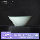 景德镇（jdz）陶瓷饭碗影青瓷餐具套装无铅高温瓷碗碟面碗汤盘乔迁洗碗机可用 流影8英寸斗笠碗