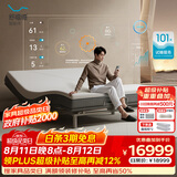 舒福德S100智能秒变床垫入眠运动员零重力按摩多功能百搭 1.8*2.0米整体