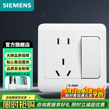 西门子（SIEMENS）开关插座 五孔插座家用电器墙面86型暗装插头开关面板 远景雅白色 五孔插座带开关