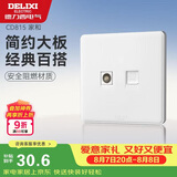 德力西（DELIXI）开关插座面板 CD815系列 有线电视电脑插座 QSE86TVT8