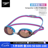 速比涛（Speedo）儿童泳镜V速3专业竞赛训练防雾防水舒适防晒男女童通游泳镜 皮克顿蓝朱红【镀膜】