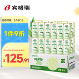 宾格瑞（BINGGRAE）韩国进口牛奶哈密瓜味牛奶饮料200ml*24箱装送礼
