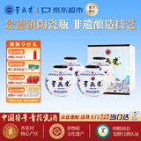 青花瓷盛世繁华53度清香型白酒整箱900ml*4瓶中秋送礼纯粮酒杏花村产区