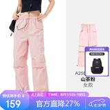 骆驼（CAMEL）户外速干裤男伞兵裤夏凉感耐磨工装裤透气吸汗防晒运动长裤女  M