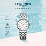 浪琴（LONGINES）瑞士手表 时尚系列 女士钢带机械表七夕礼物L43224116