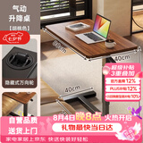 木双福床边桌可升降移动可折叠电脑桌家用客厅沙发小书桌办公桌子