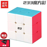 奇艺3阶镜面金字塔魔方三阶异形斜转枫叶SQ1风火轮学生儿童益智玩具 233魔方彩色+教程和底座