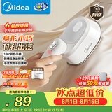 美的（Midea）【有钛微增压】手持挂烫机/电熨斗15g/min大蒸汽家用小型熨烫机便携差旅拼豆礼物YS-10T1