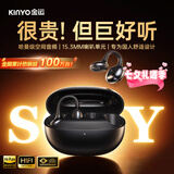 金运【热销爆款丨A6灵动环】蓝牙耳机耳夹式骨传导概念开放式不入耳无线运动跑步通话降噪续航翻译 【钛空黑】高保真音质丨极致舒适