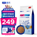 LEGENDSANDY蓝氏狗粮通用金毛拉布拉多泰迪鸡肉三文鱼金枪鱼15kg【囤货装】